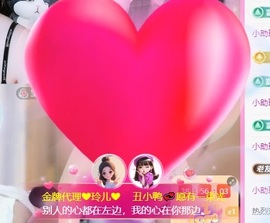 金牌代理❤玲儿❤主播照片