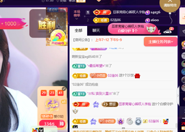 ♚~小巴豆~贪财好色的图片