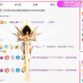 代理心雨五月天天吃饱主播照片