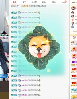 Lily喵的图片