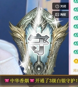 冰凌吖~主播照片