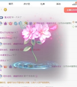 萌萌小白甜的图片