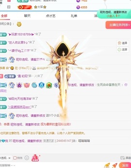 萌萌小白甜的图片