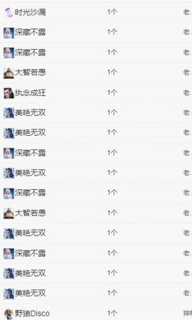 冉冉🍀好运来！主播照片