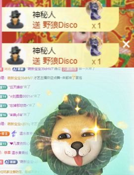 冉冉🍀好运来！主播照片