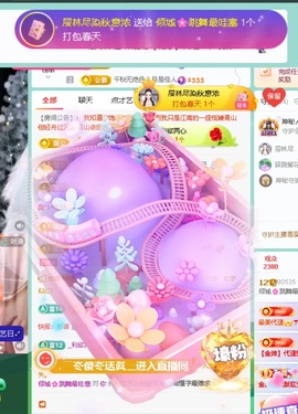 倾城🌸跳舞最哇塞的图片