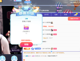 福建心心的图片