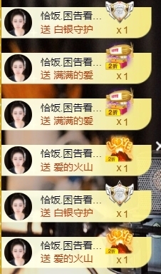 宝儿♚宝儿主播照片
