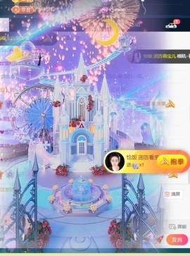 宝儿♚宝儿主播照片