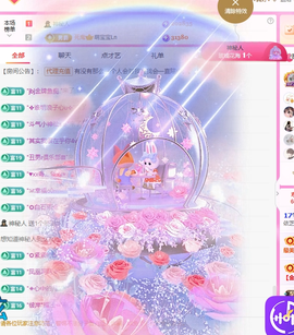 依芝の自闭了主播照片