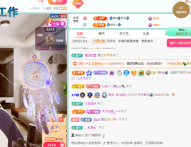 聆听恭贺北哥荣升帝圣主播照片