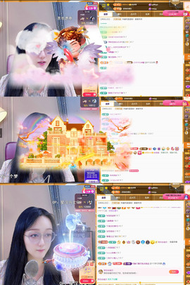 ✦蓝蓝✦休息的图片