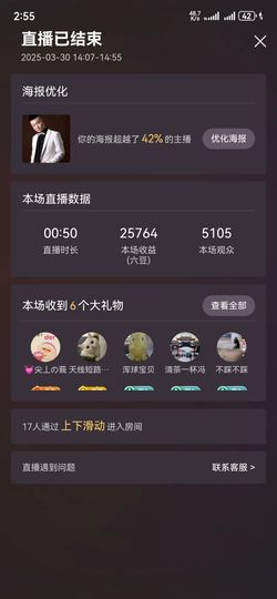原配贺美梦哥升神君的图片