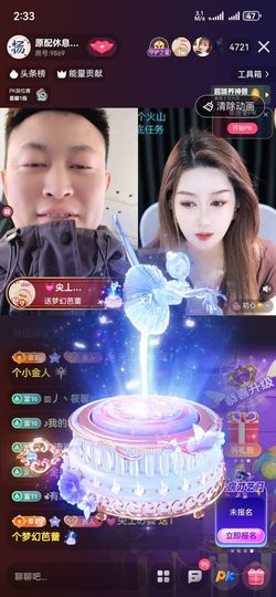 原配贺美梦哥升神君的图片