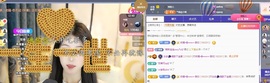 念安🎶安静唱歌主播照片