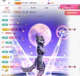 念安🎶安静唱歌主播照片