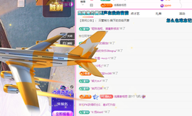 远扬、青青青青青青青主播照片