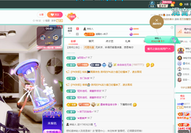 聆恭贺巅峰哥荣升帝皇主播照片