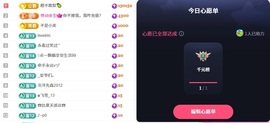 网恋被骗五块从此封心主播照片