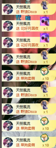暗香⸝⸝主播照片