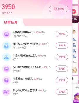 远扬兰兰❤️越来越好主播照片
