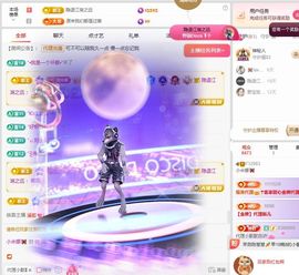 米娜Meena🧸的图片