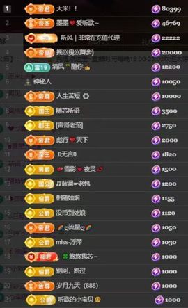 芯瑶❤️爱唱歌～主播照片