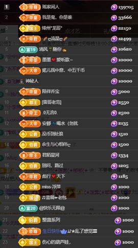 芯瑶❤️爱唱歌～主播照片