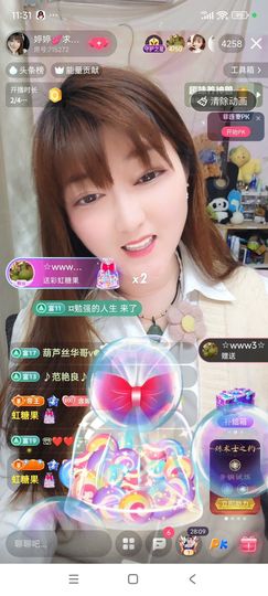 婷婷💕感恩有你陪伴的图片