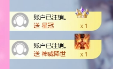 依芝の求心软的神！的图片