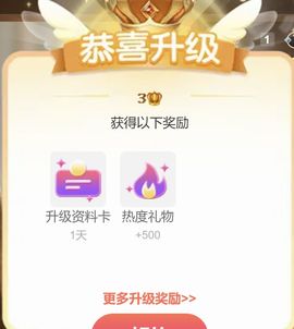 新人小谷ღ求投喂的图片