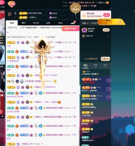 大可祝国庆快乐✨主播照片