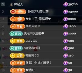 何芯დ播会主播照片