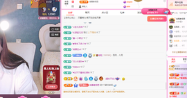远扬、青青青青青青青主播照片