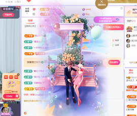 读书去了，有亿点忙主播照片