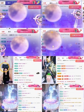 一心身体不适休的图片
