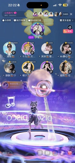 圆梦🎏歌主播照片