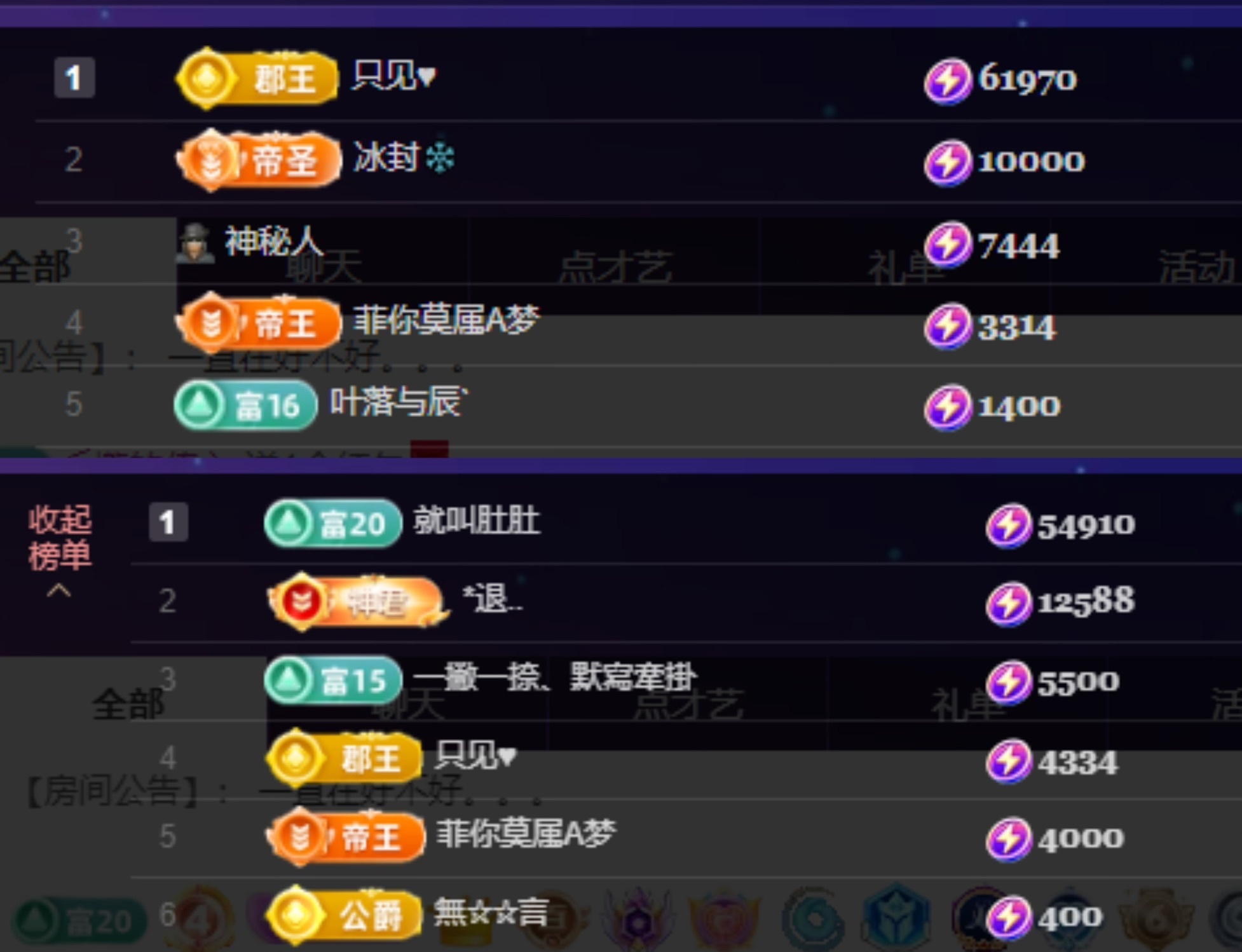 若初💐的图片