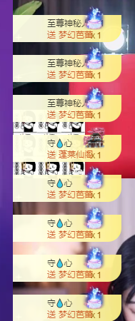iu语汐主播照片