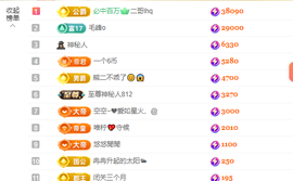 popping阿晟的图片