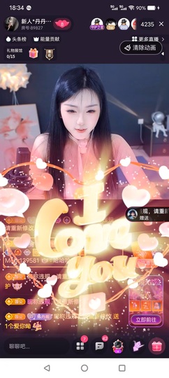 丹丹生日快乐呀主播照片