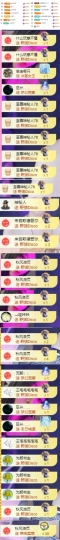 傲雪没人疼！主播照片