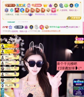抱抱馨💌今晚播叭！主播照片