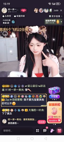 💯✿(好运相伴)✿主播照片