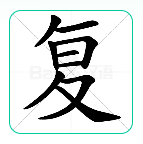 崤菡御道主播照片