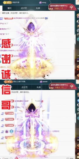 金麒麟安静唱歌🎤主播照片
