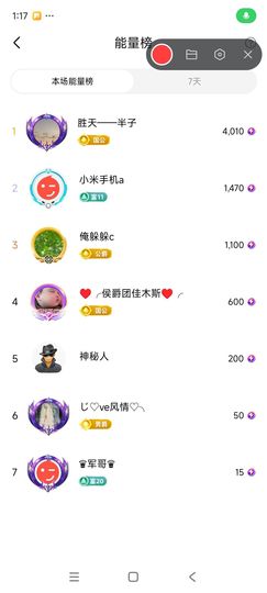 婷婷💕感恩有你陪伴的图片