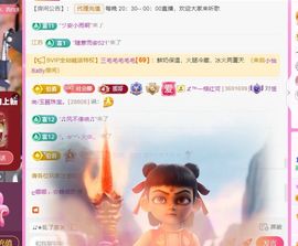 ღ娜娜ぃ安静唱歌🍀的图片