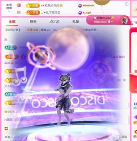 ღ娜娜ぃ安静唱歌🍀的图片