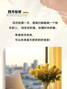ღ锦鲤来米ꦼ多财多亿的图片
